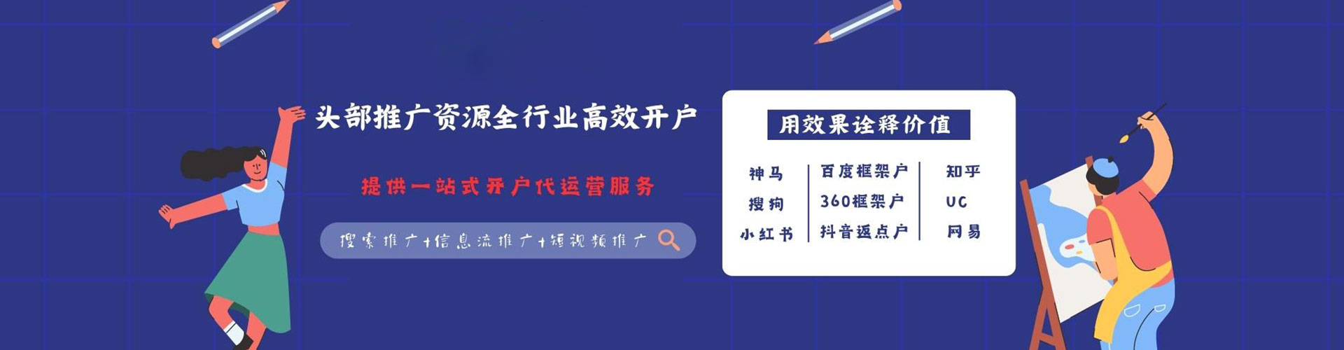 宁县百度推广运营